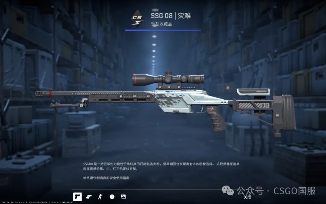 【千瓦武器箱、伏击胶囊、新音乐盒集陪你过年】
