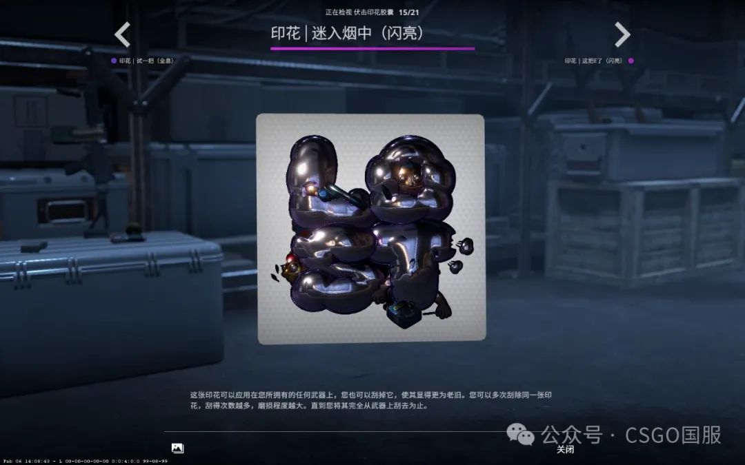 【千瓦武器箱、伏击胶囊、新音乐盒集陪你过年】