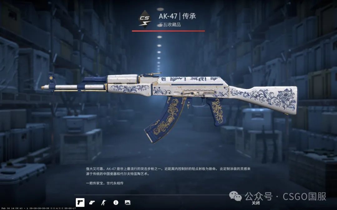 【千瓦武器箱、伏击胶囊、新音乐盒集陪你过年】