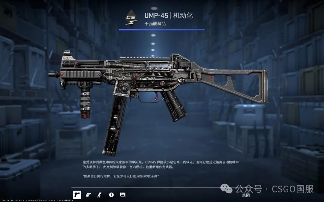 【千瓦武器箱、伏击胶囊、新音乐盒集陪你过年】