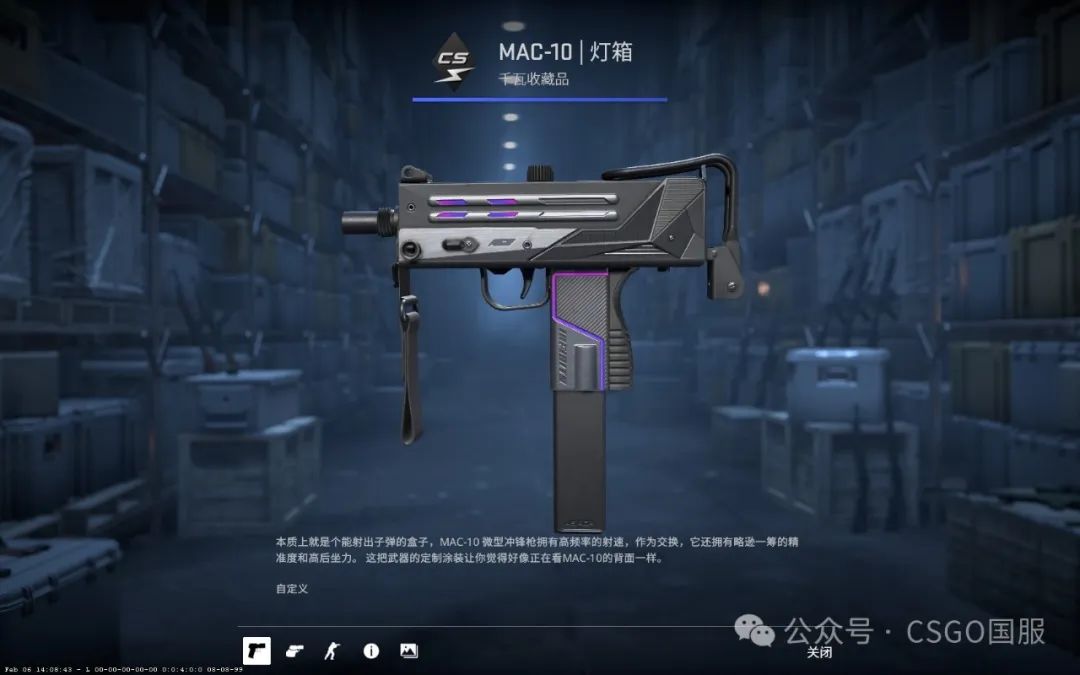 【千瓦武器箱、伏击胶囊、新音乐盒集陪你过年】