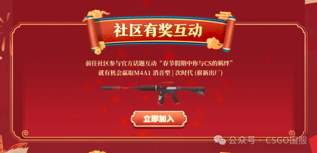 【千瓦武器箱、伏击胶囊、新音乐盒集陪你过年】