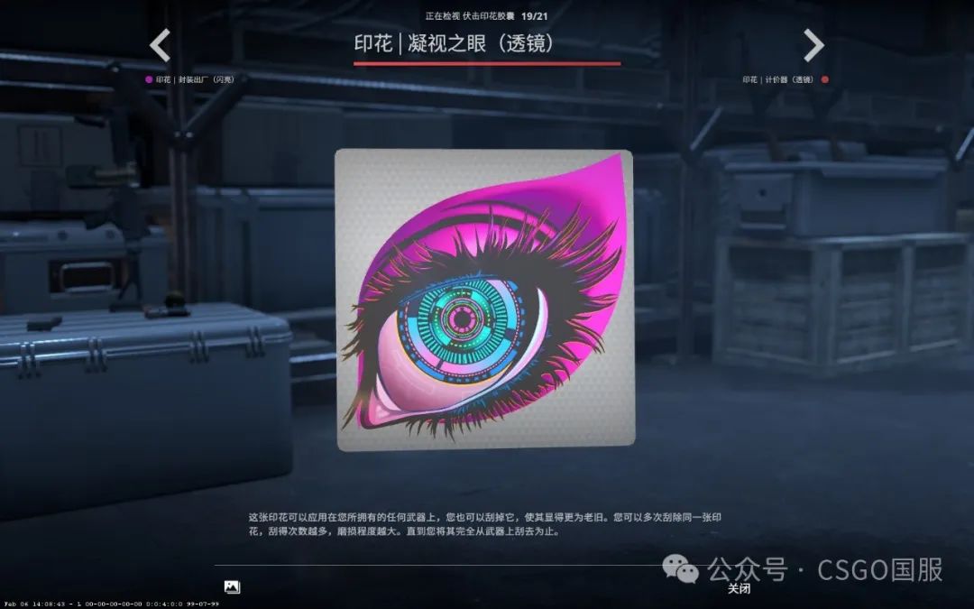 【千瓦武器箱、伏击胶囊、新音乐盒集陪你过年】
