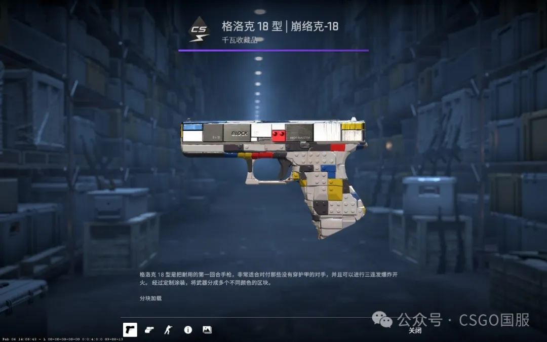 【千瓦武器箱、伏击胶囊、新音乐盒集陪你过年】