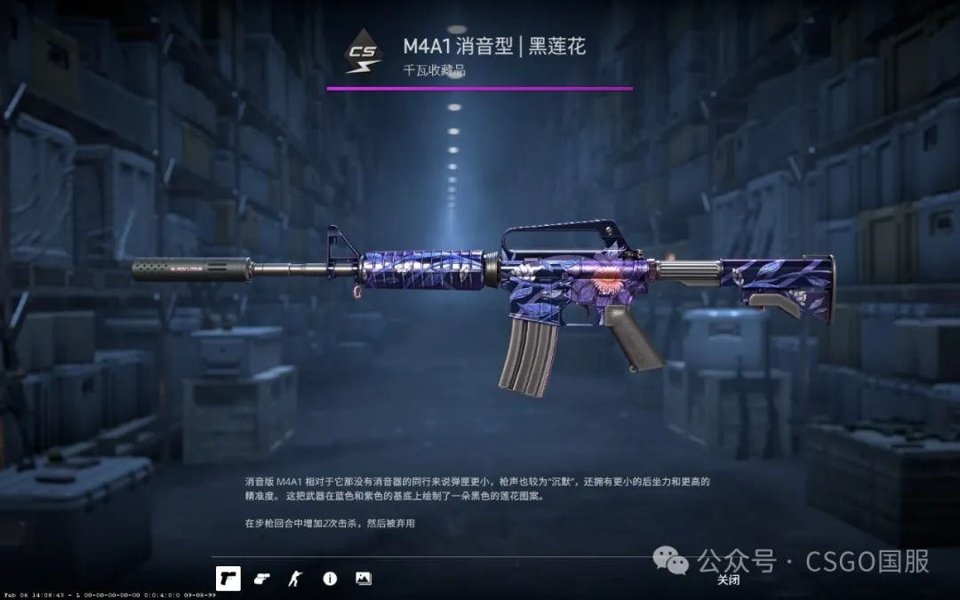 【千瓦武器箱、伏击胶囊、新音乐盒集陪你过年】
