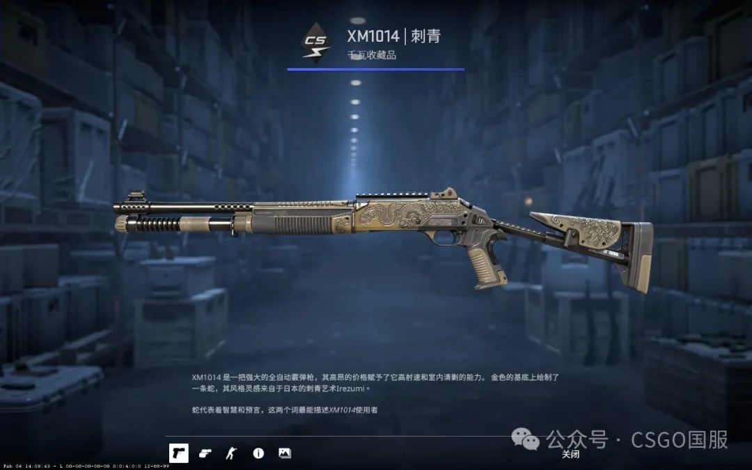 【千瓦武器箱、伏击胶囊、新音乐盒集陪你过年】