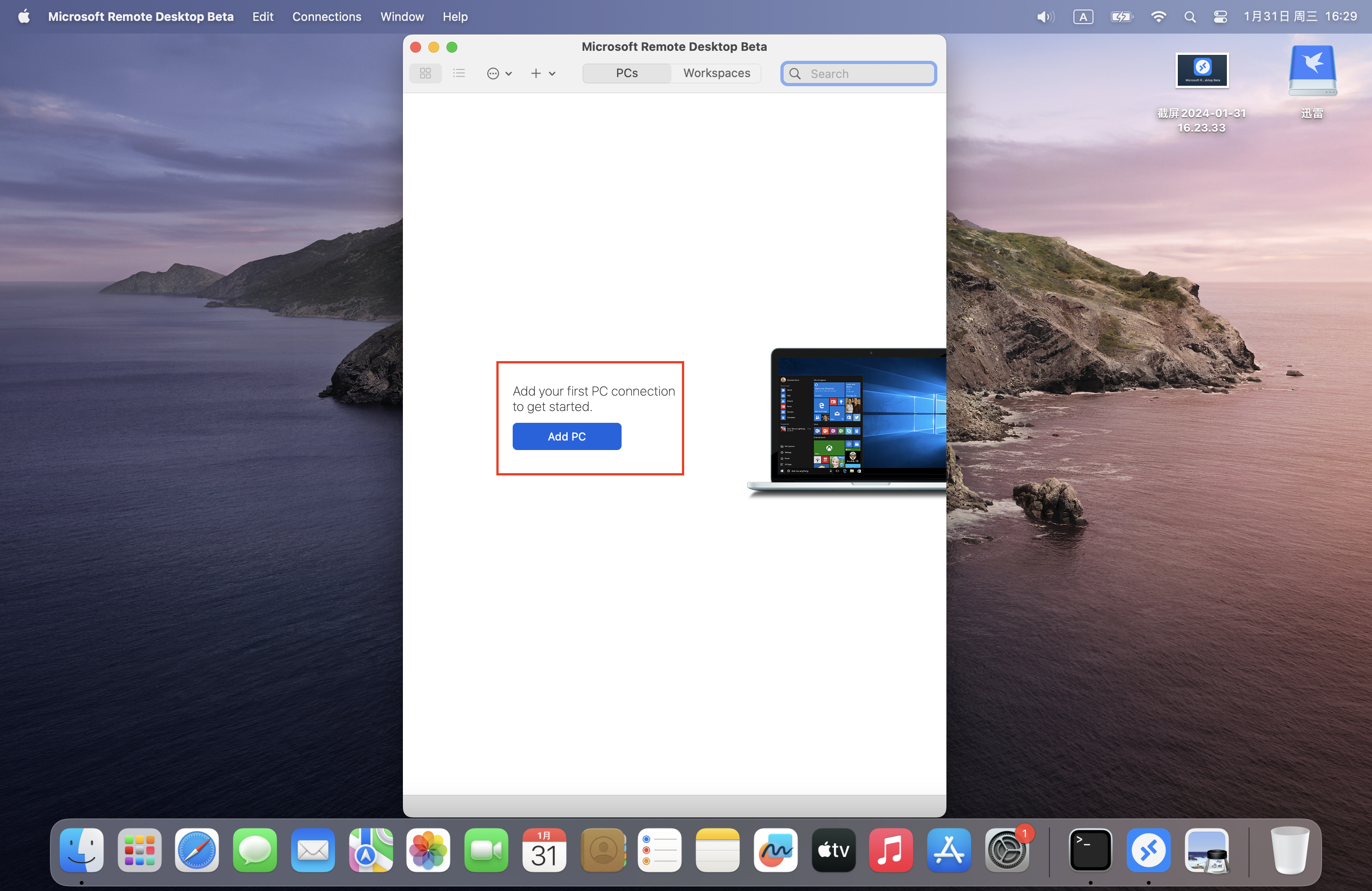 如何实现苹果macbook公网远程桌面windows系统电脑「内网穿透」