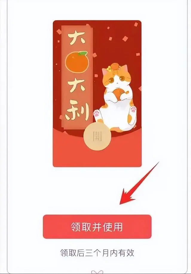 龙年新春微信红包封面序列号新的序列号免费领取和使用方法