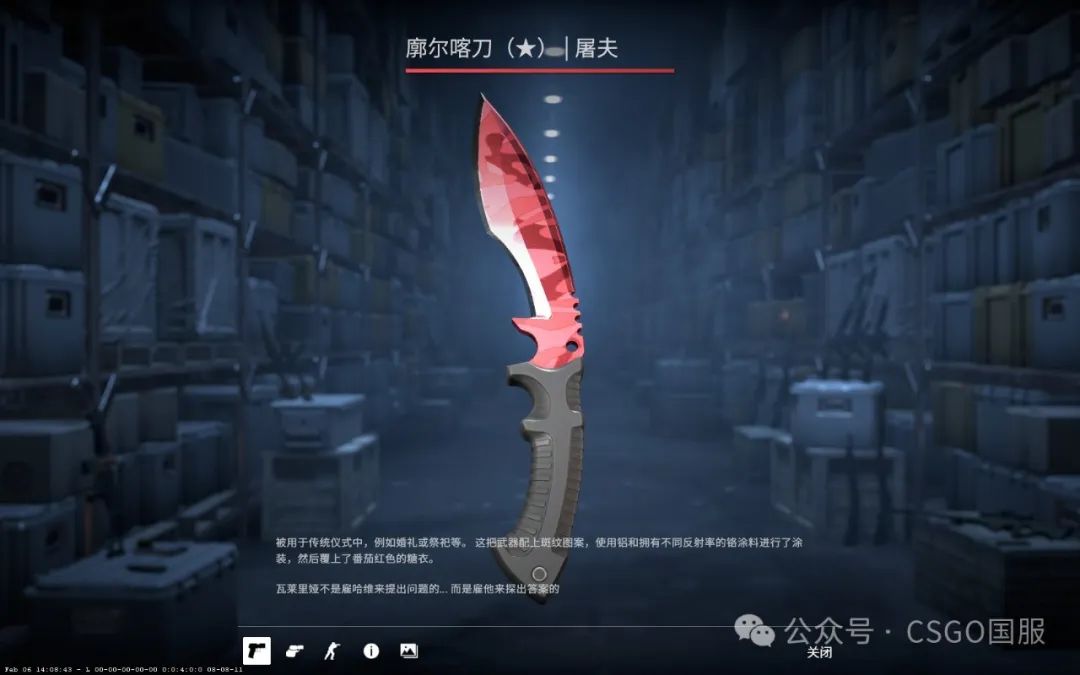 【千瓦武器箱、伏击胶囊、新音乐盒集陪你过年】