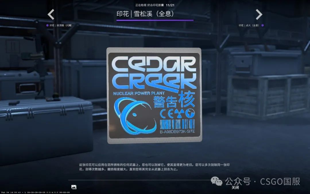【千瓦武器箱、伏击胶囊、新音乐盒集陪你过年】