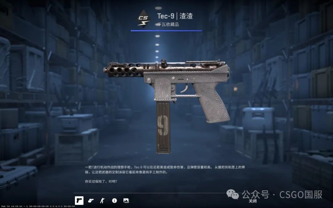 【千瓦武器箱、伏击胶囊、新音乐盒集陪你过年】