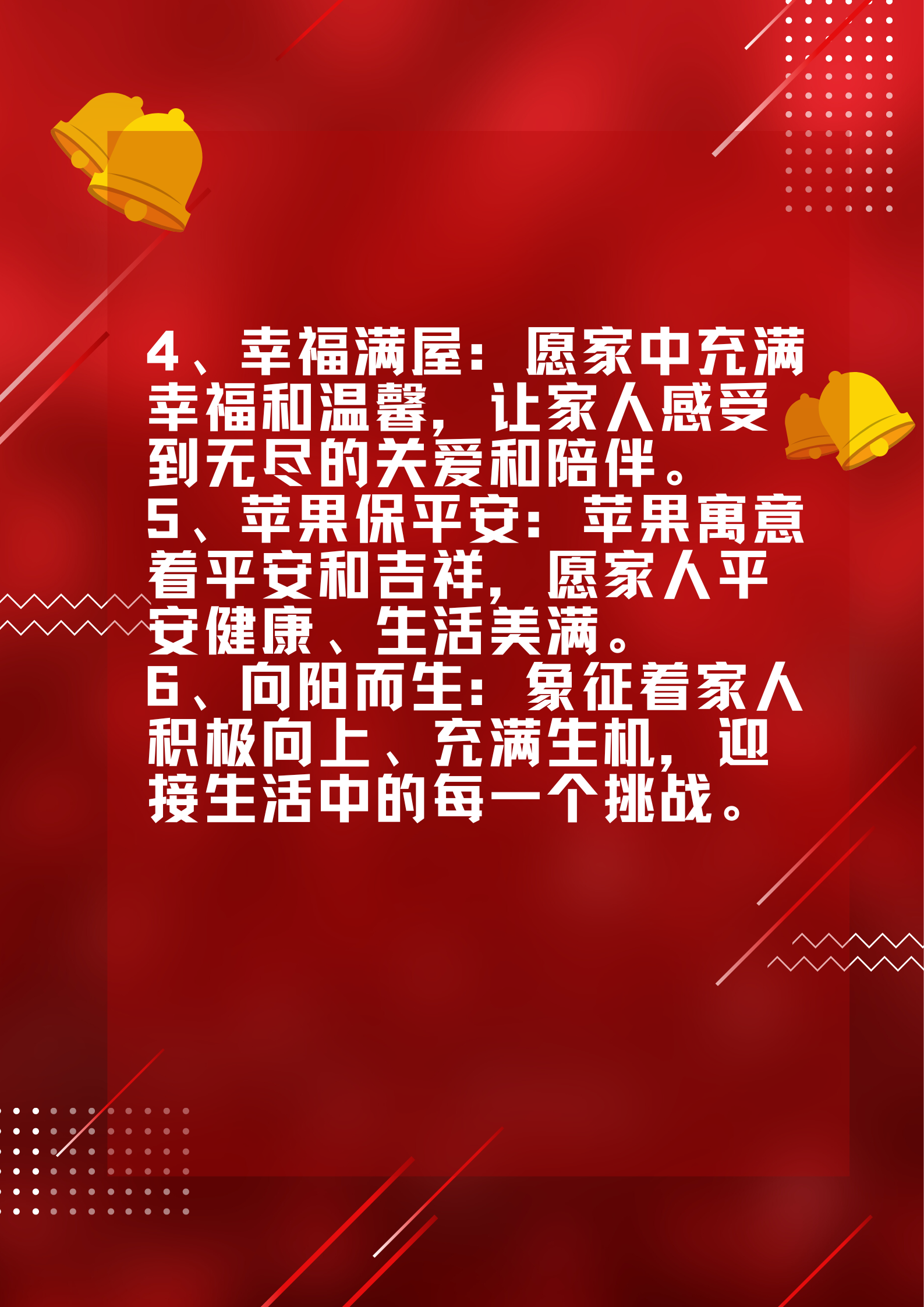 保佑全家平安健康顺利微信名  家人们