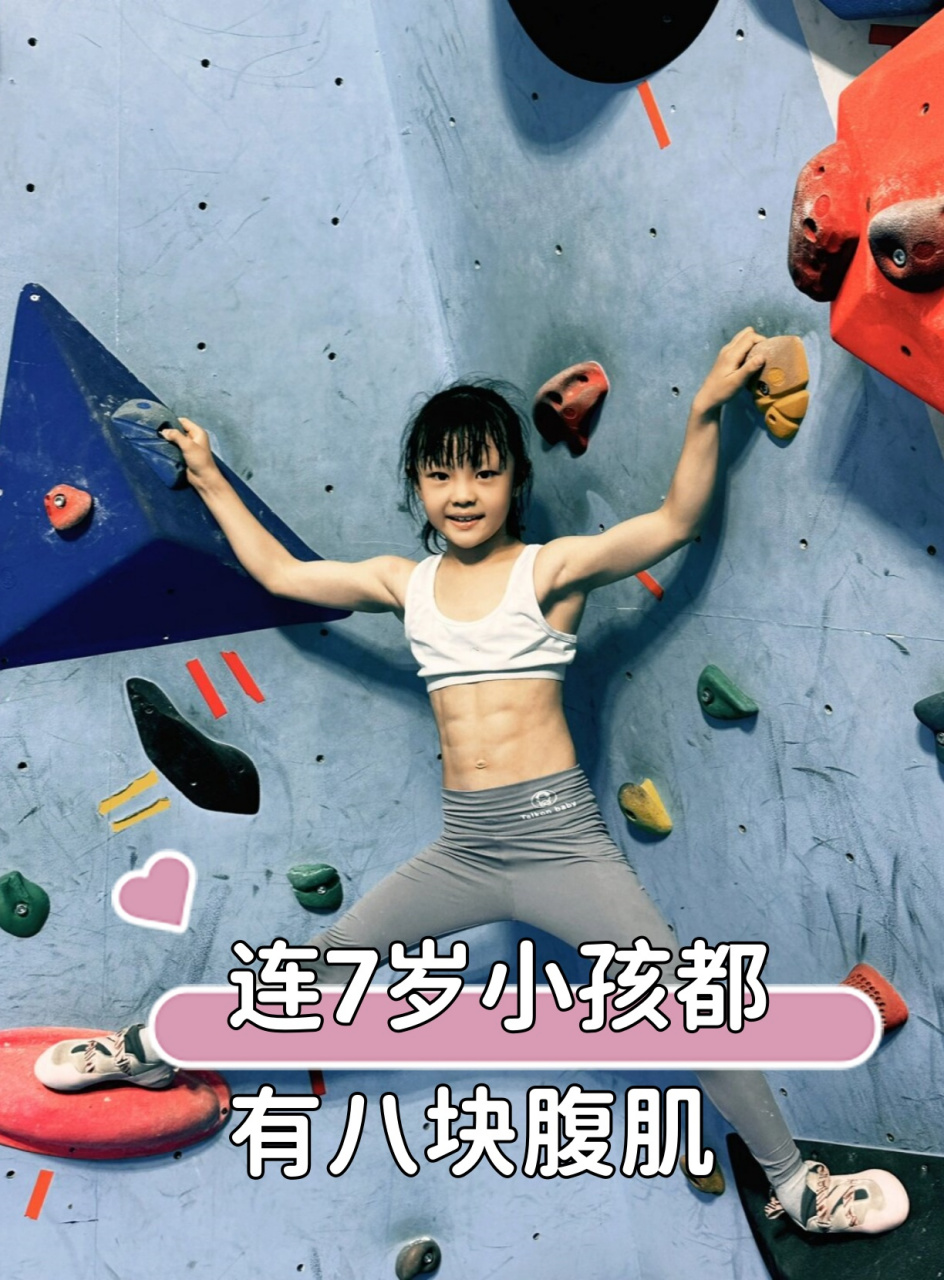 但今天,我要给大家介绍一位与众不同的小女孩