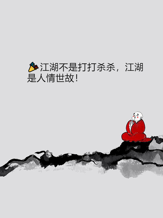 但是,很多人却错误地认为,成功只需要靠自己的努力和能力就可以实现.