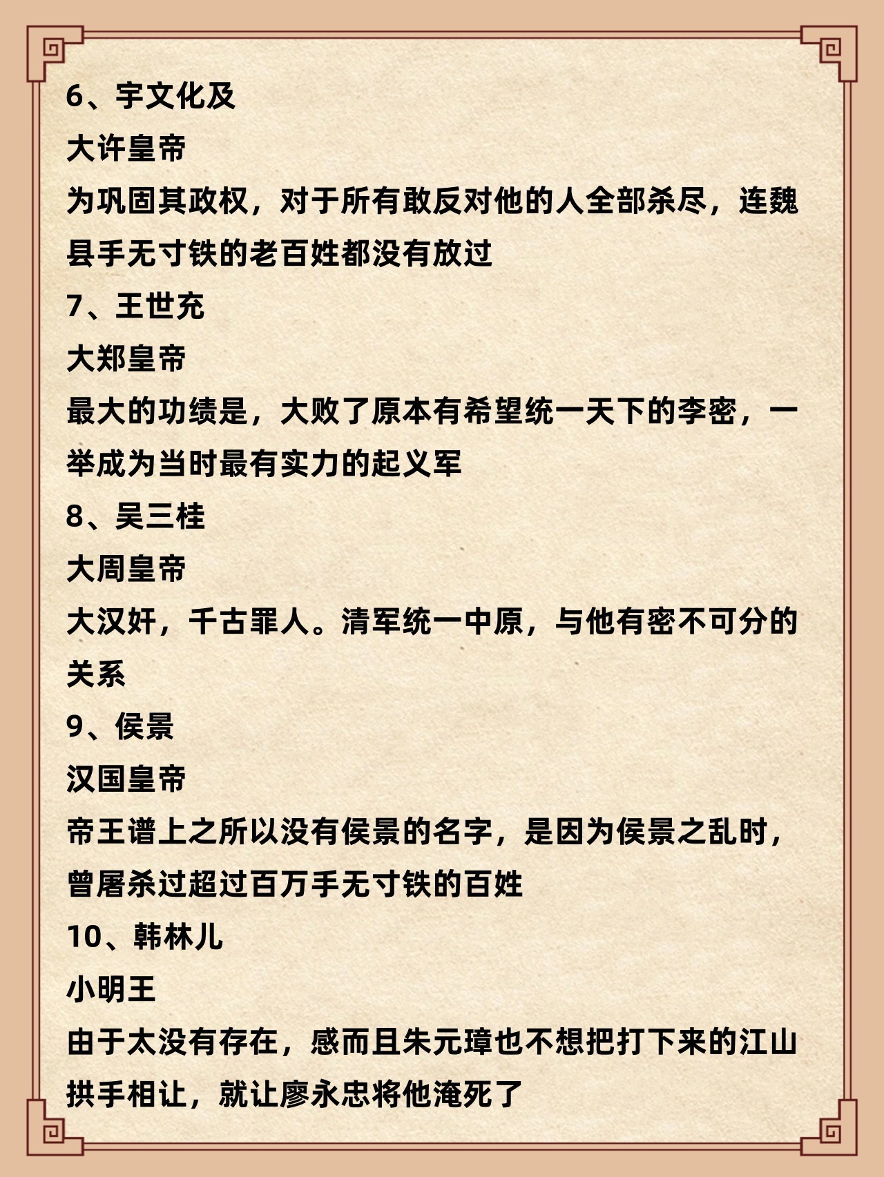 新朝为什么不被承认 新朝为什么不被承认