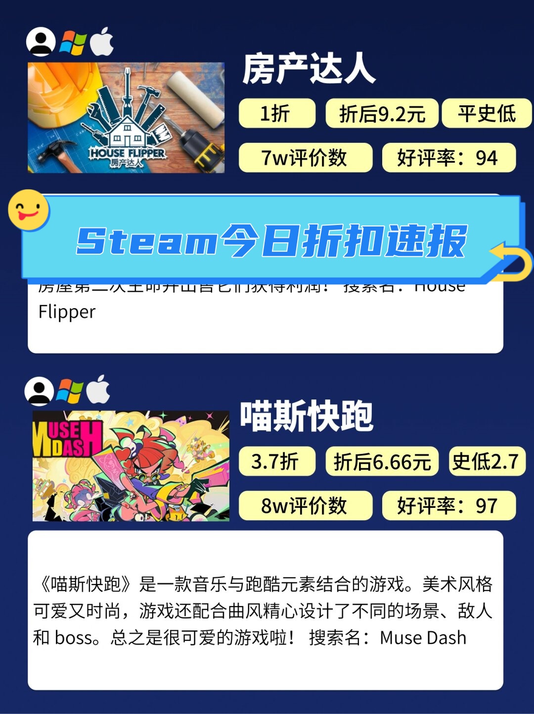 一早上醒来赶紧买了房产达人好玩是好玩玩了3