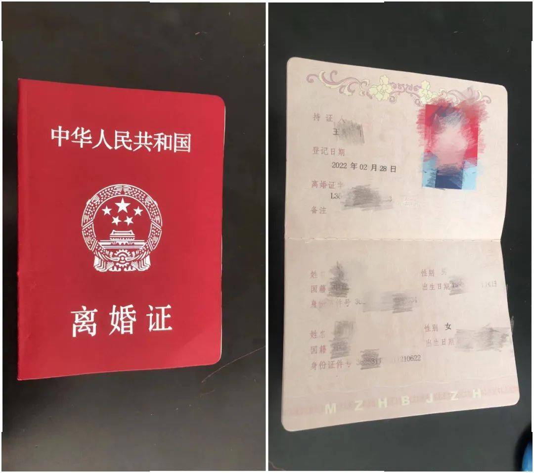 遵义一对夫妻决定"假离婚",妻子购房后丈夫却拒绝复婚,甚至另结新欢