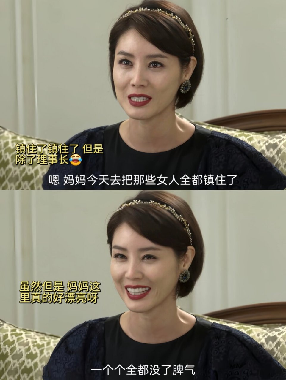 继承者们|二夫人事全剧的搞笑担当吧  99《继承者们》99中的二