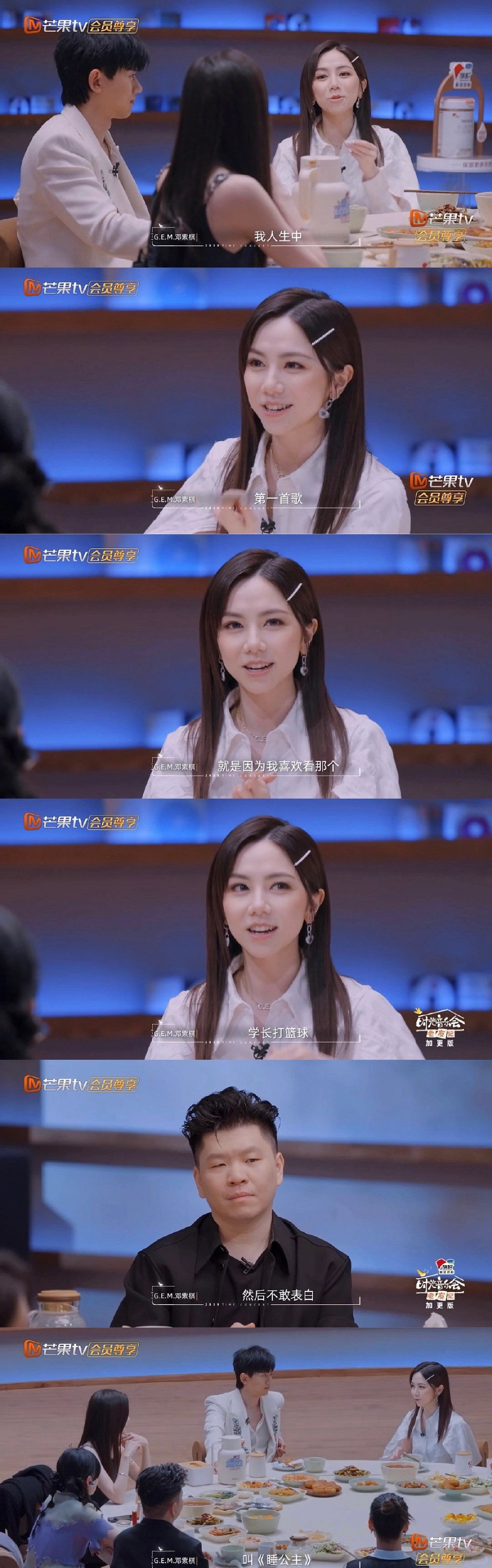 我观看了《时光音乐会》的加更版,期待着邓紫棋的精彩表现.