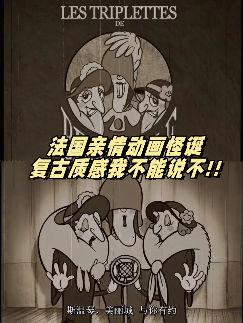 《疯狂约会》的介绍和疯狂约会美丽都讽刺了什么剧情简介