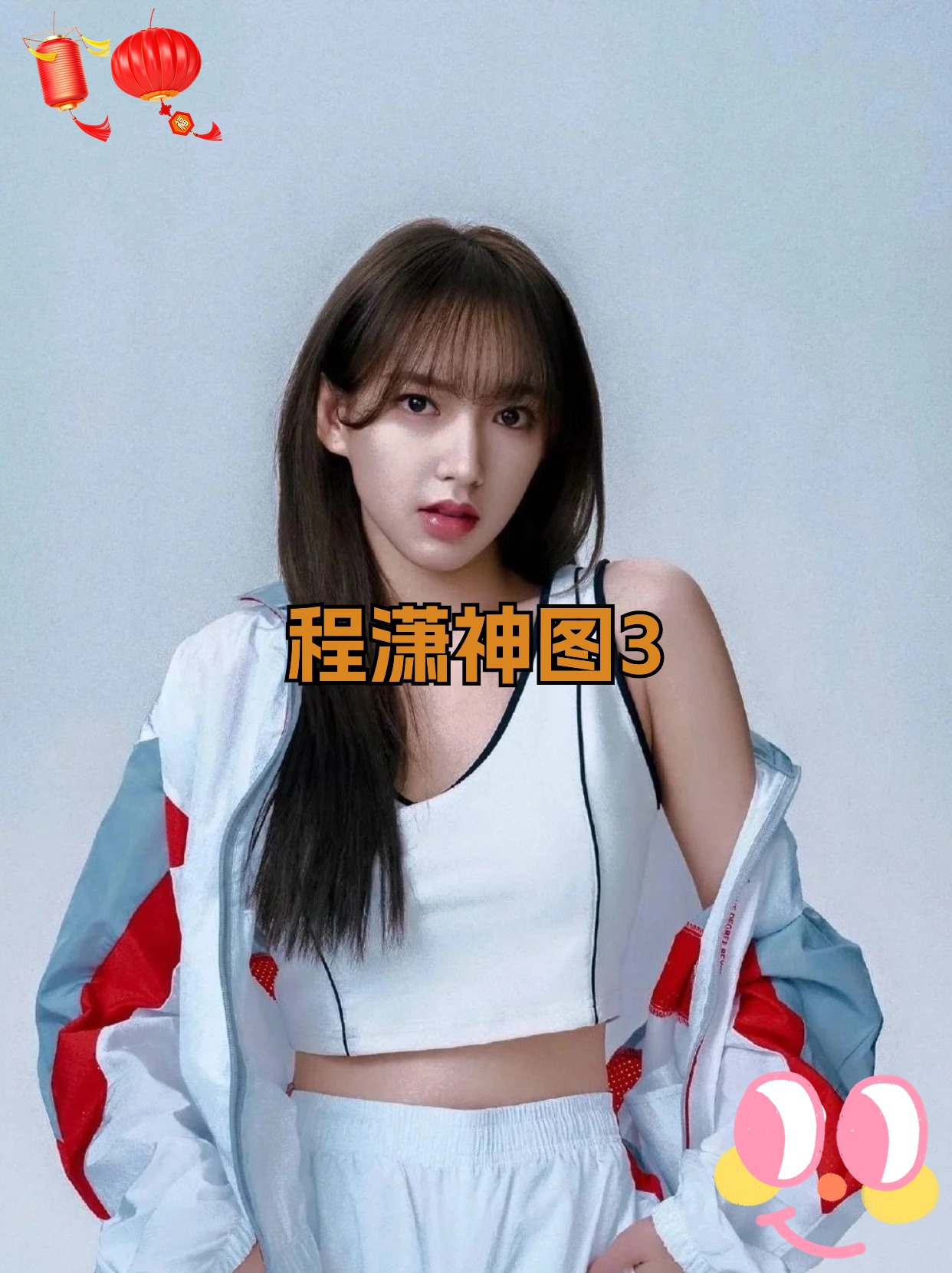 对于很多人来说程潇这个名字可能已经不再陌生