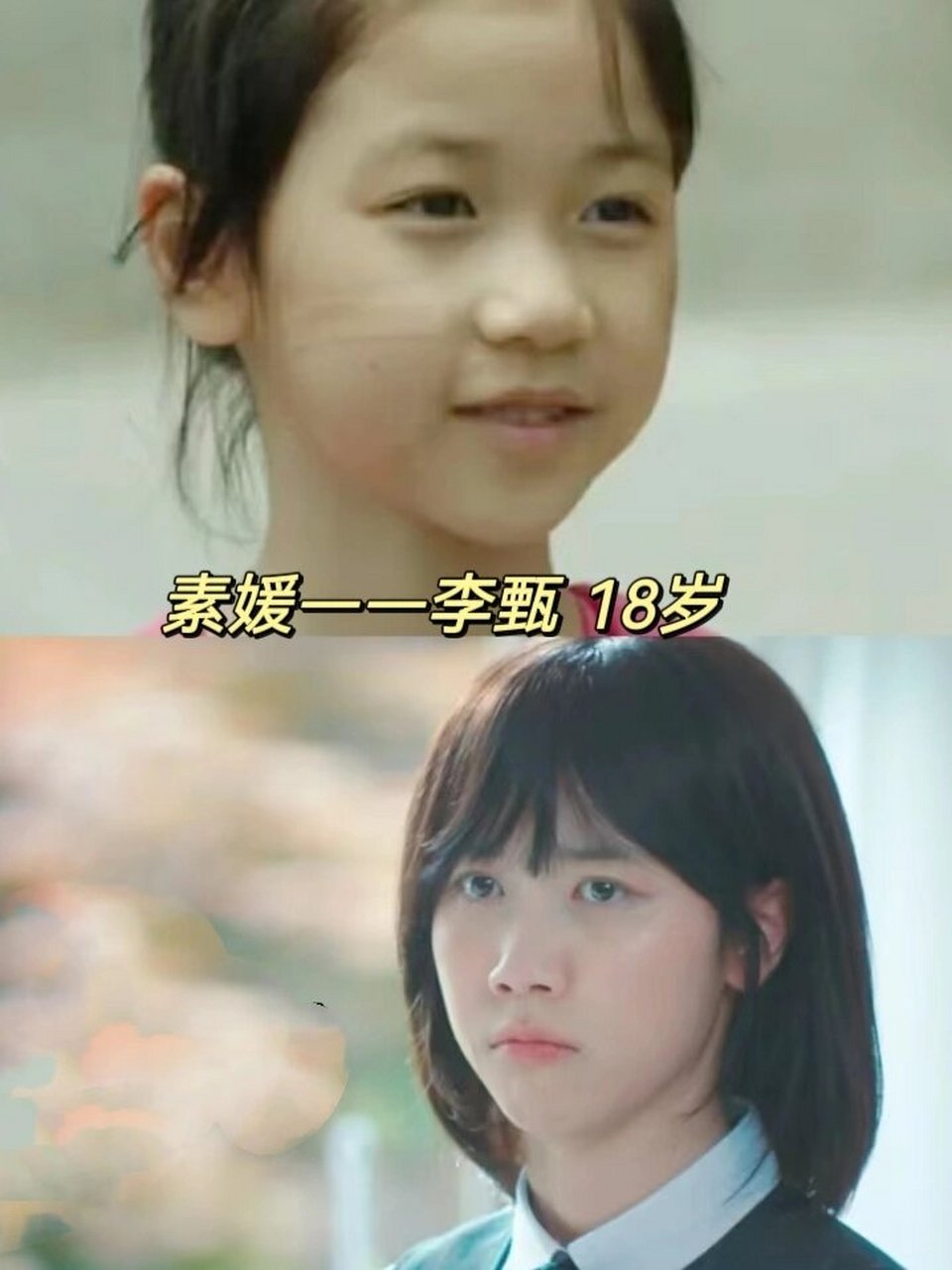 我们长大了,这些小演员也长大了  99馨菲(郑多彬)——24岁的魅力