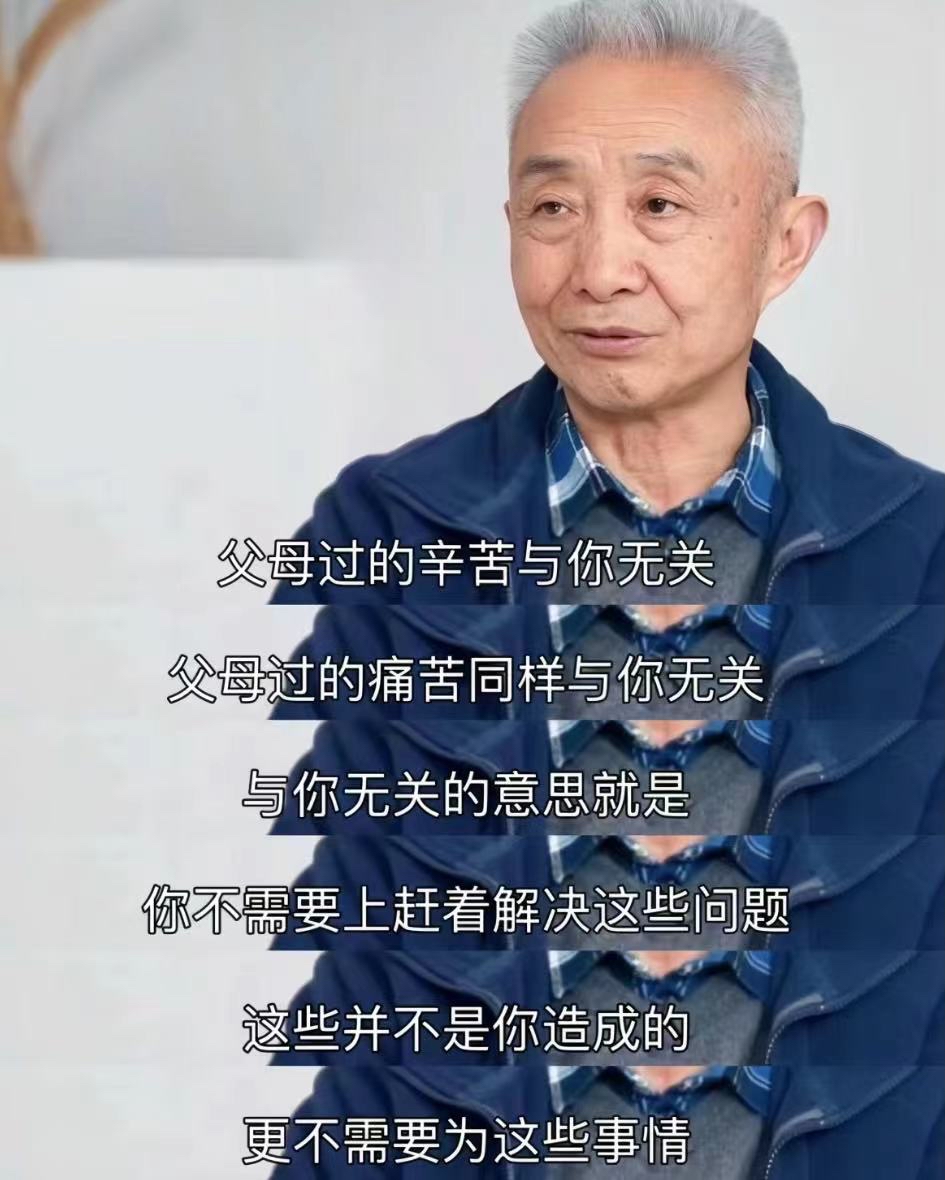 表达对父母愧疚的图片图片