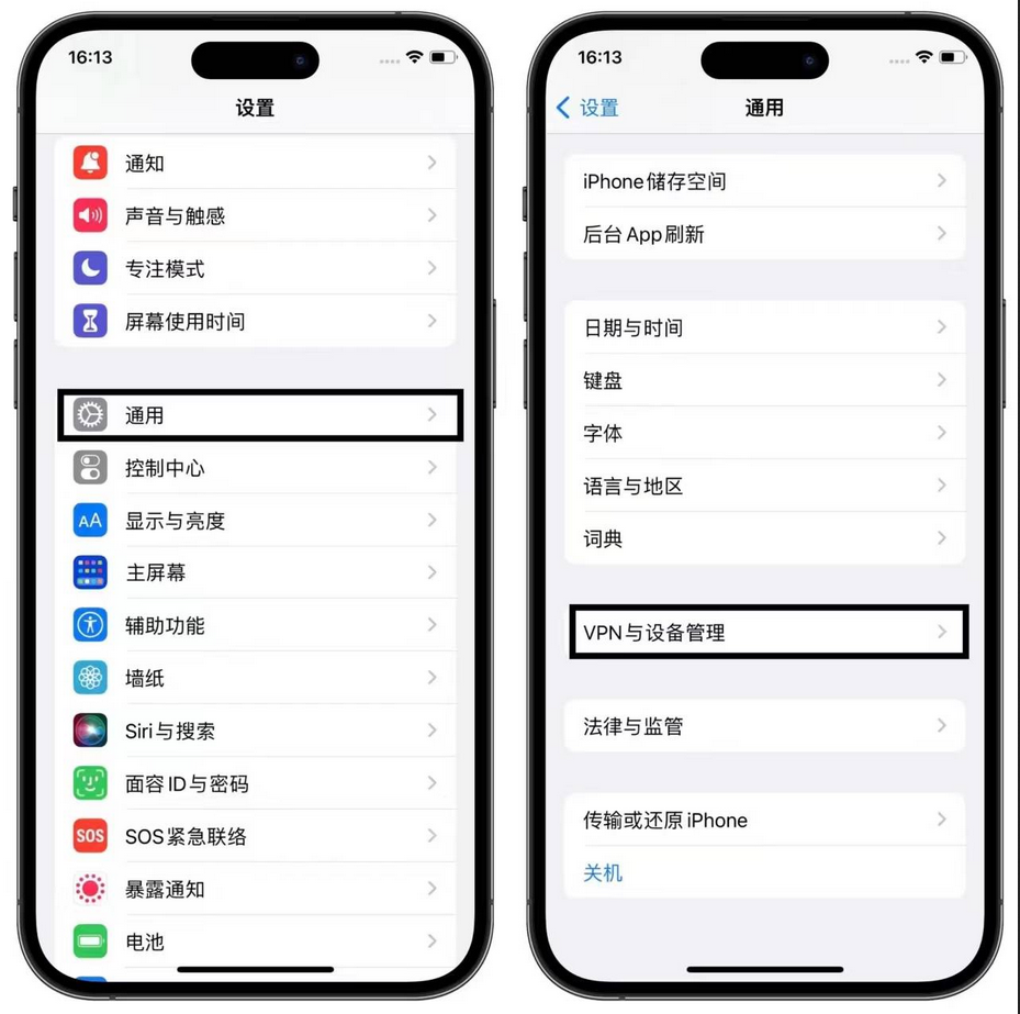 ios17 1最新系统支持