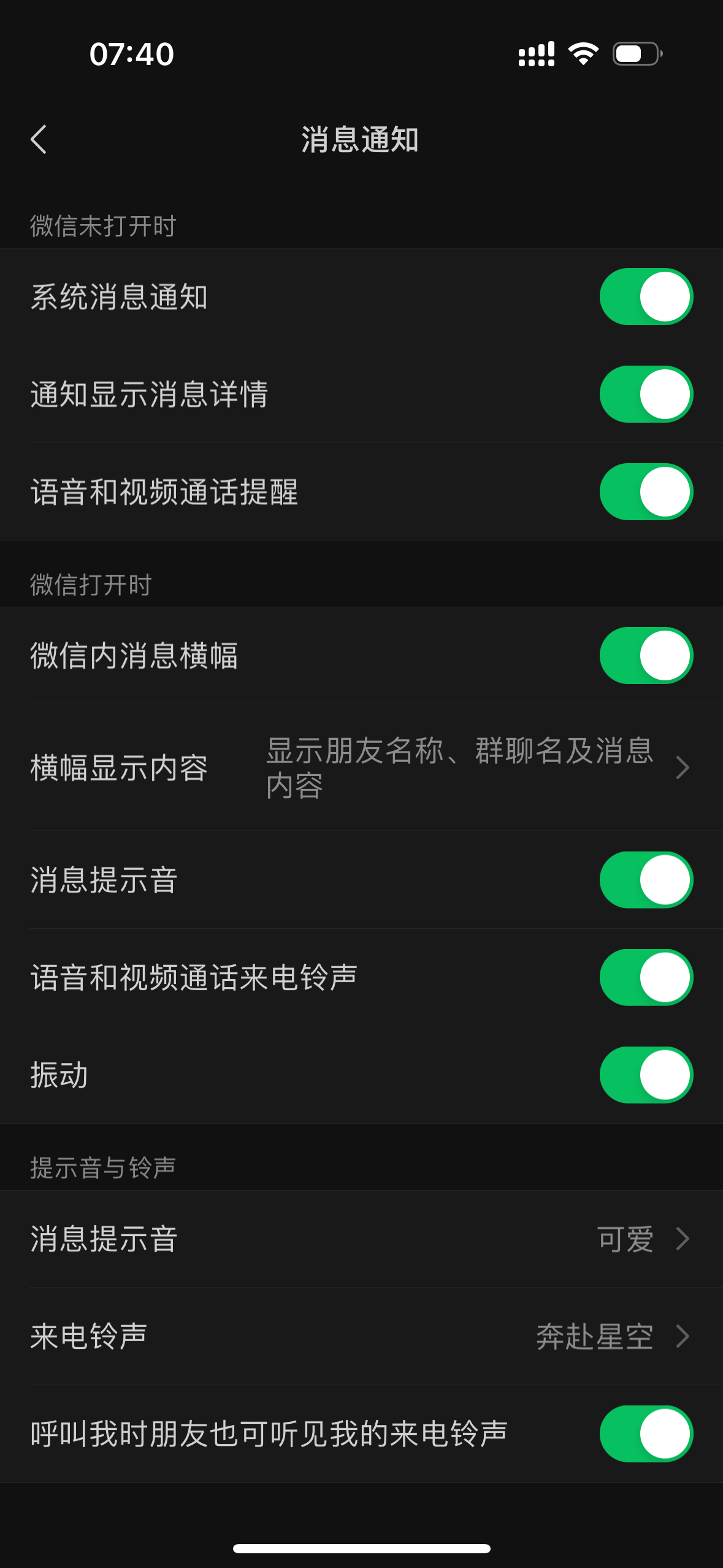 微信上不去怎么办，微信上不去怎么办没有好友辅助