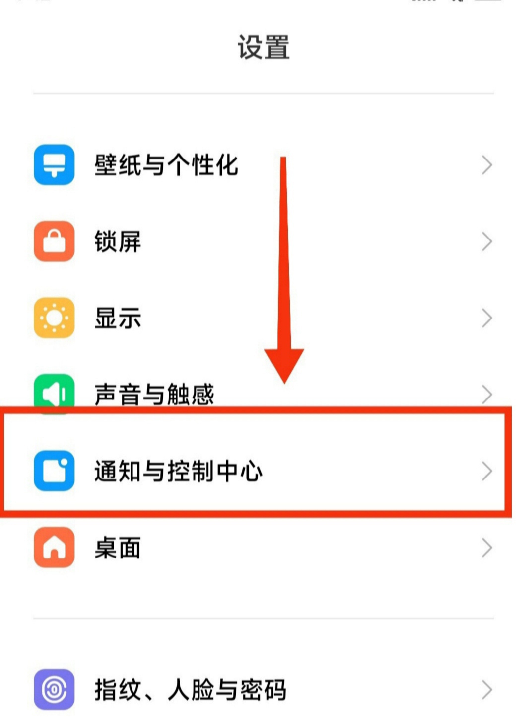 小米手机新闻资讯关掉(小米手机新闻资讯怎么关闭)