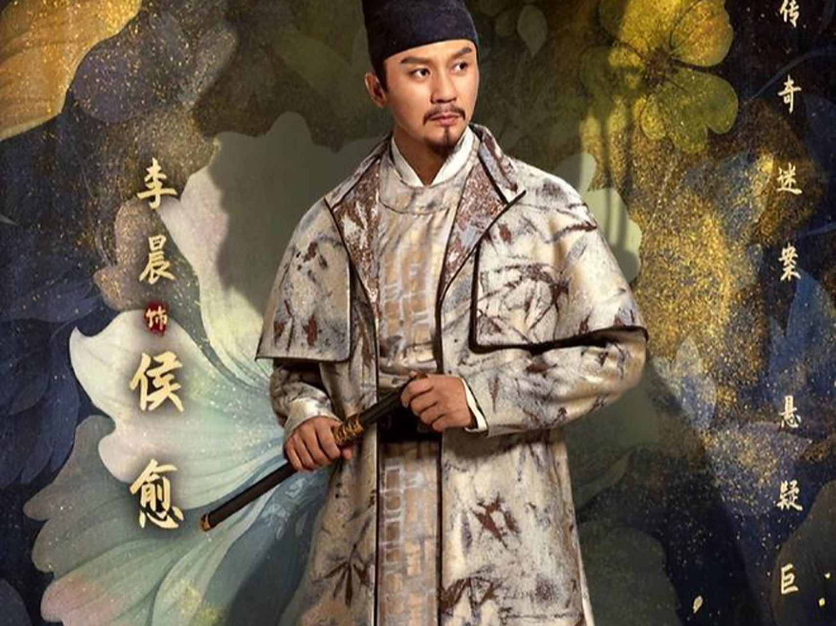 周一围最新的古装探案剧《大唐狄公案》要开播啦!