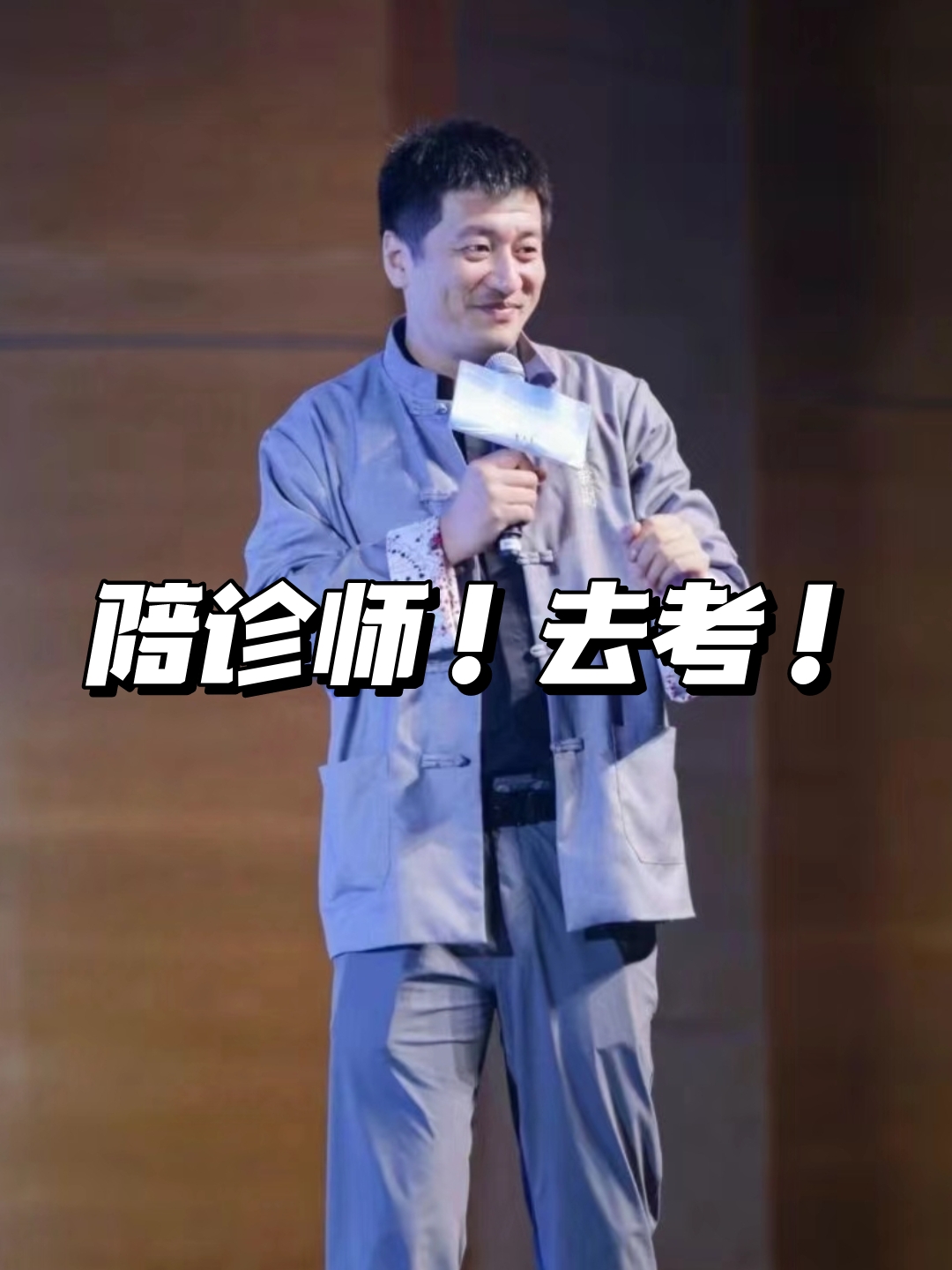 包含朝阳医院全天陪诊含挂号-合规加急协调的词条