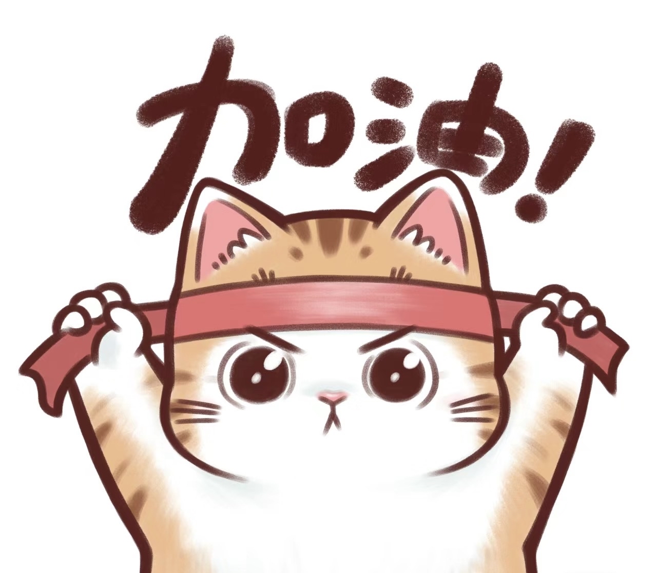 一定要学会认可自己,奖励自己,在世事艰难之时,这一点尤为可贵