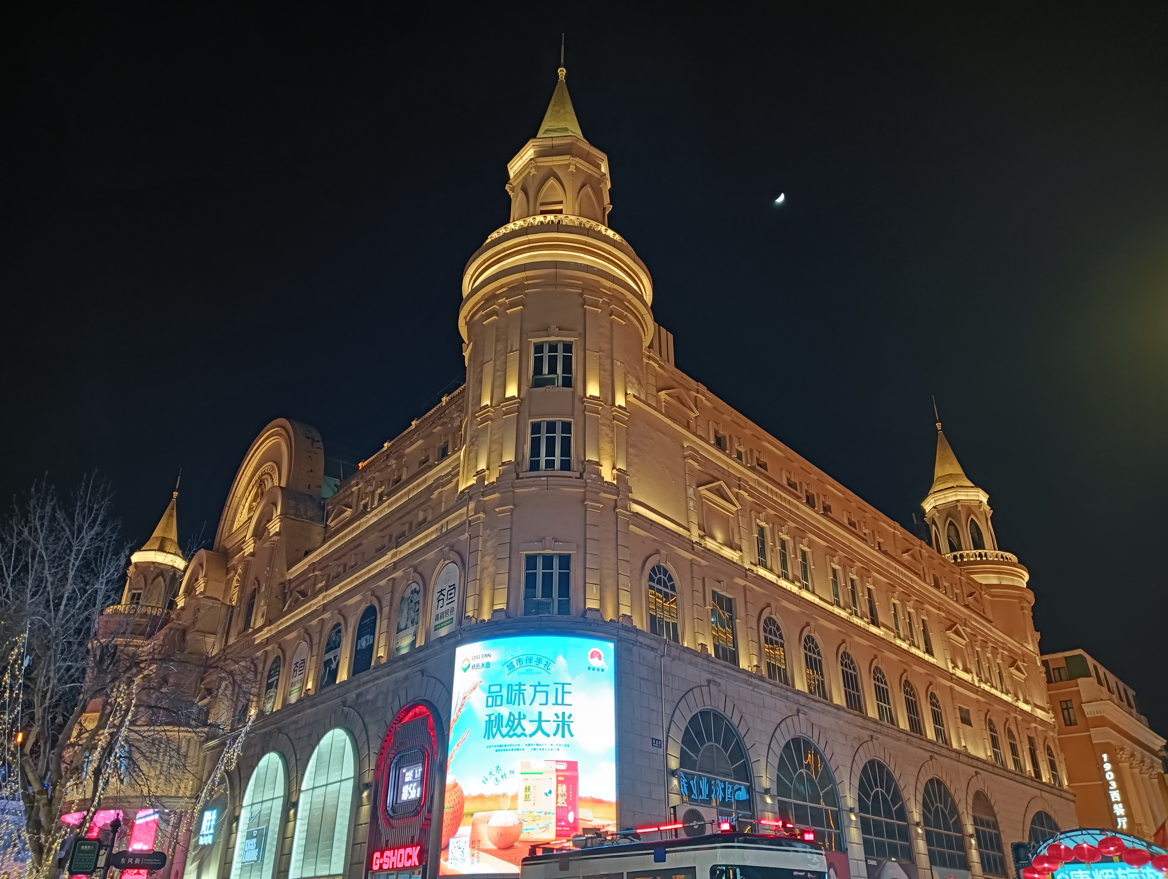 哈尔滨照片 夜晚图片