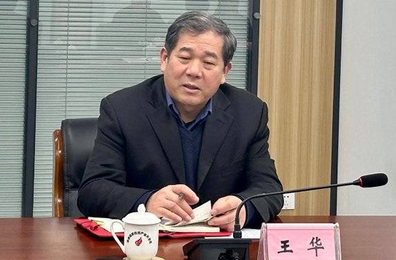 2月5日下午,昆明理工大学党委副书记,校长王华,校党委常委,副校长