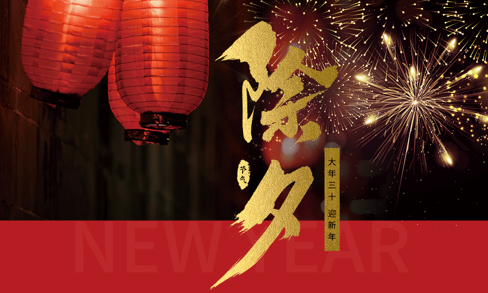 1000_600gif 动态图 动图