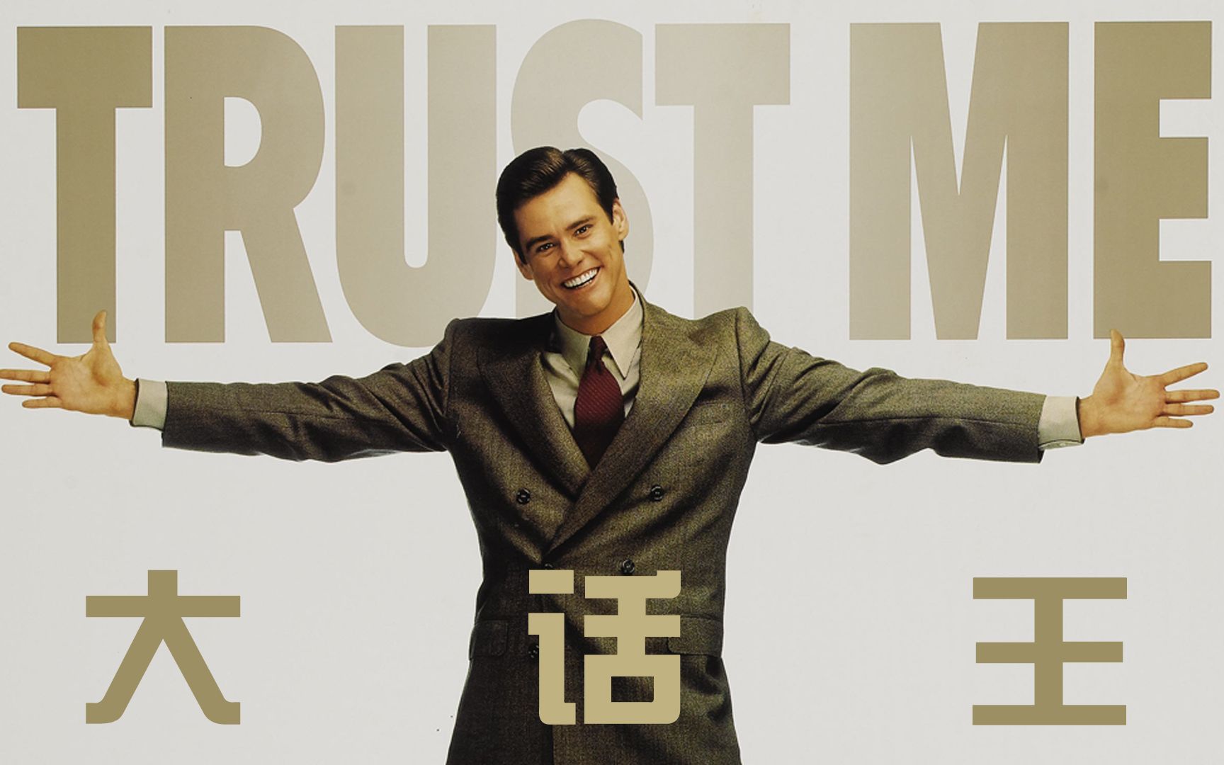 治愈系电影推荐