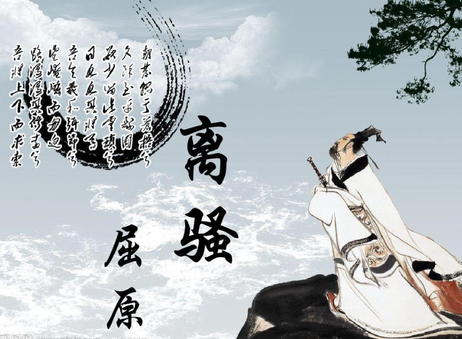 路漫漫其修远兮,吾将上下而求索