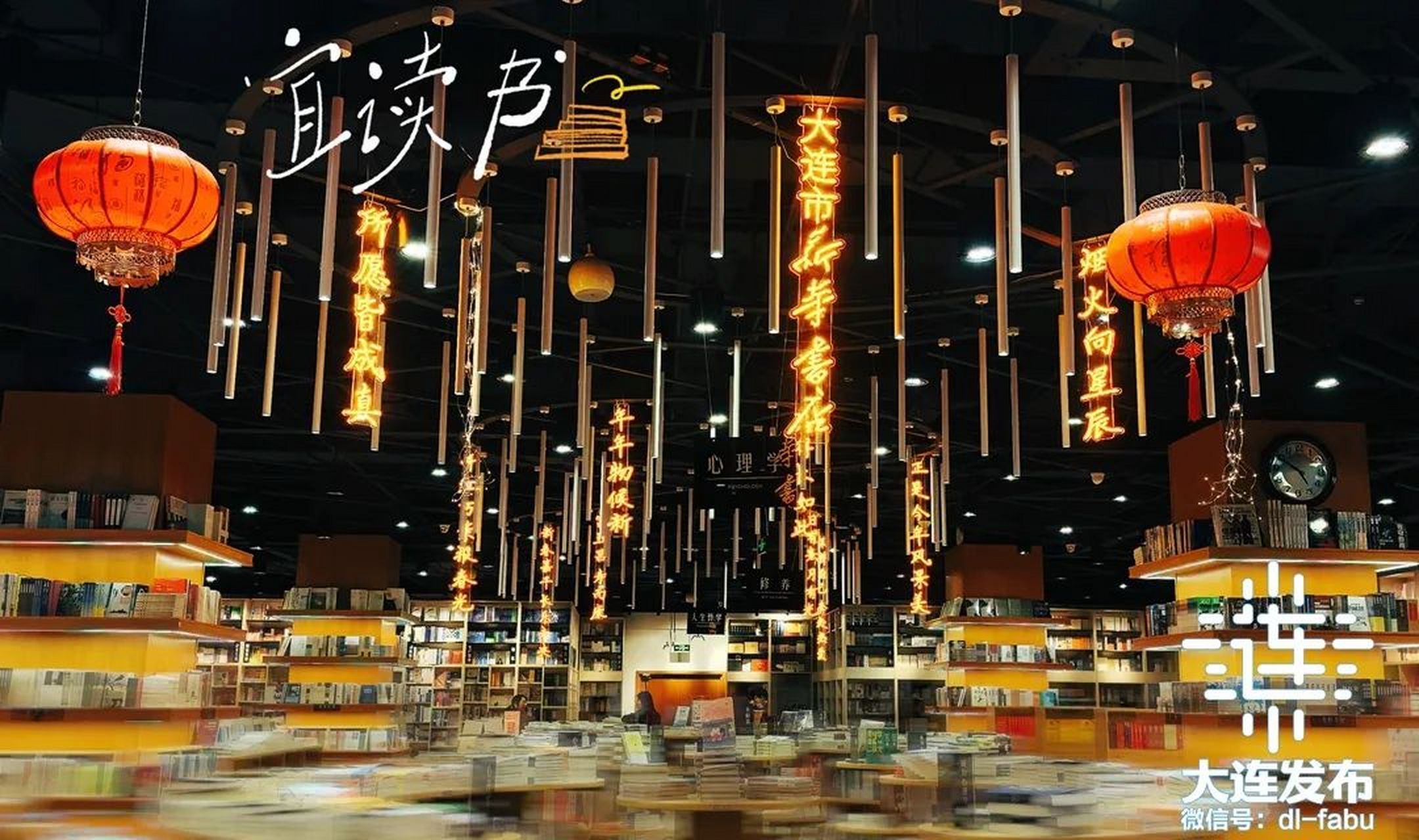 大连图书大厦业务
时间（大连图书大厦业务
时间电话）《大连图书大厦营业时间》