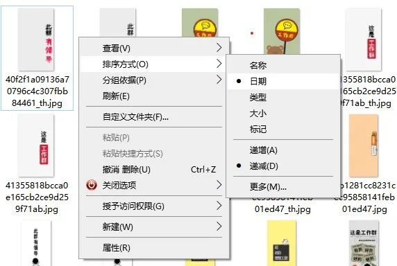 微信怎么合并转发图片图片