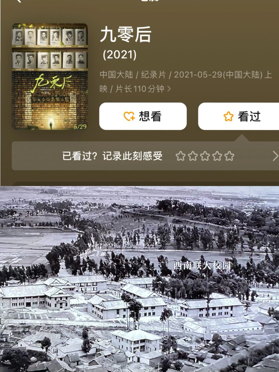 《风声》,《建国大业》…这些主旋律影片,简直燃爆了!