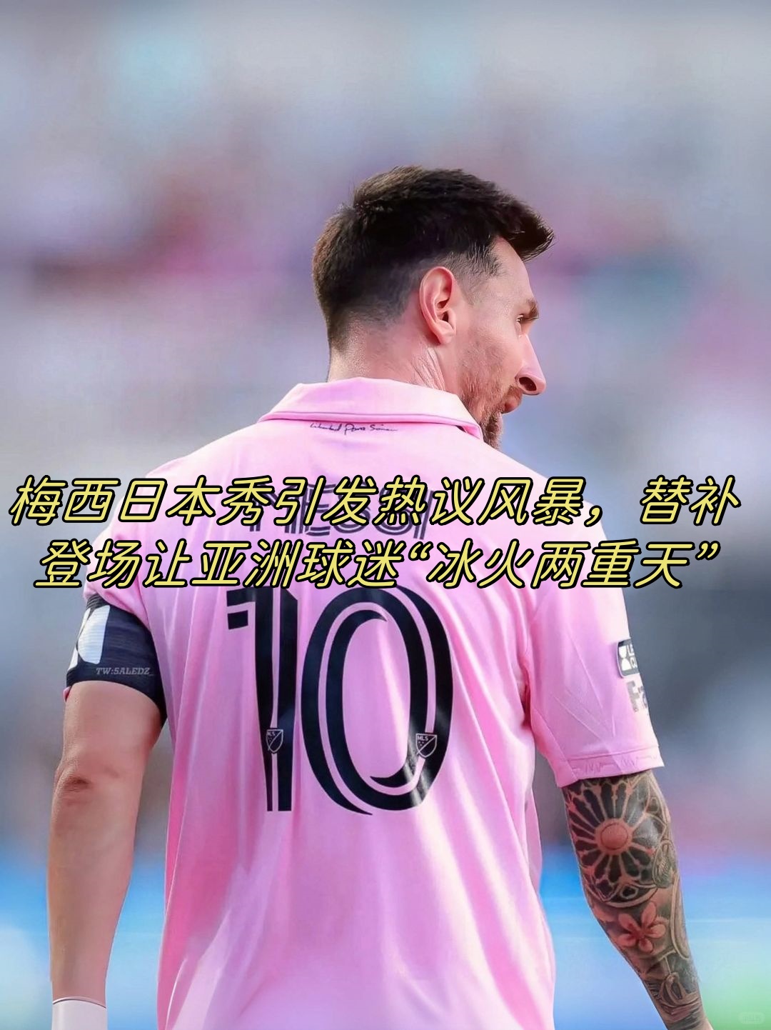 浙ba赛程胜负