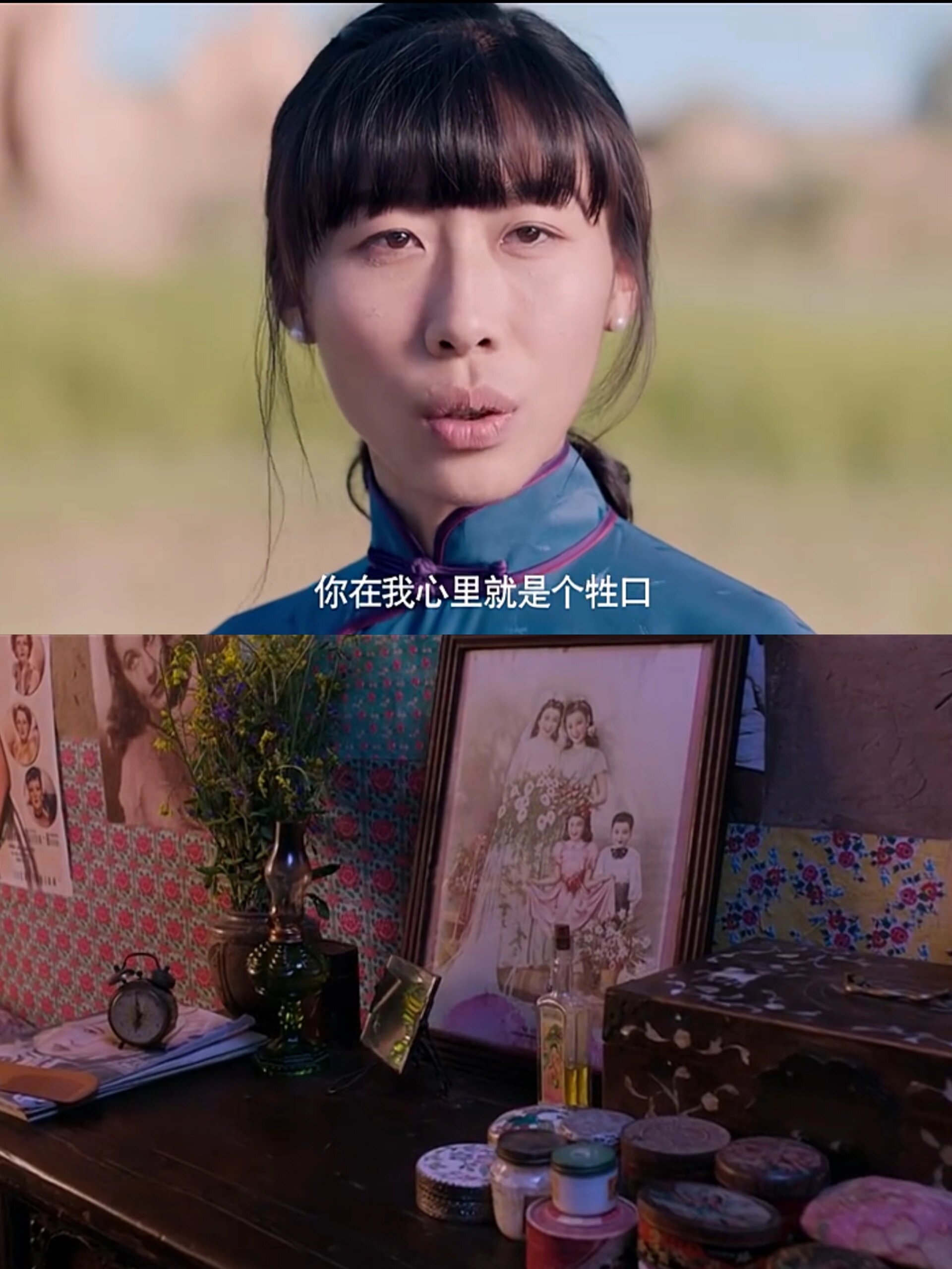 我现在才知道她裁着她同性爱人的旗袍,曾被她贴身