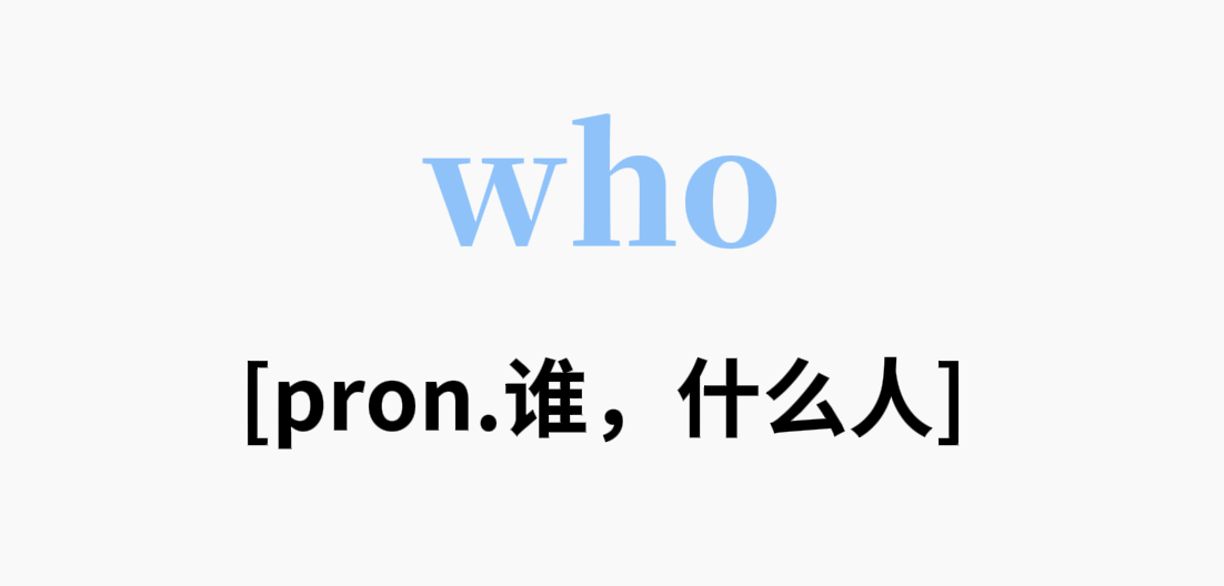 pron=pro念什么如何读