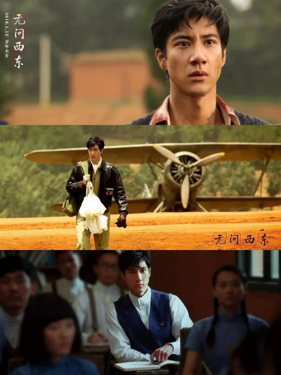 90片名:《无问西东》 	 98类型:爱情|战争 	 在这个浮躁快节奏