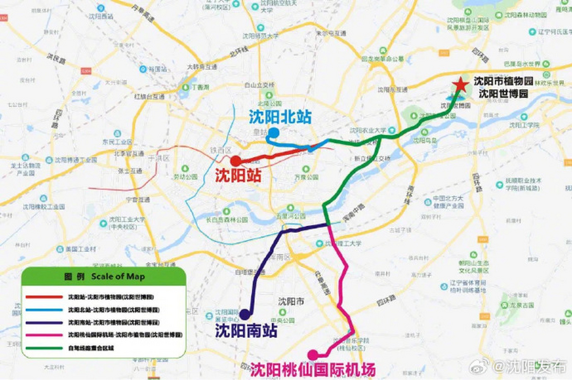 沈阳世博园除夕当日闭园,初一开始将继续与广大游客共享欢乐