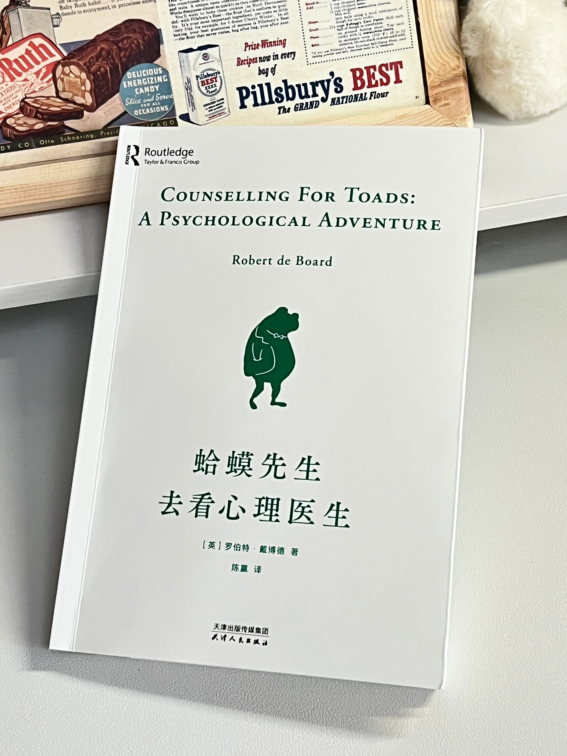 感恩这本书拯救了自卑焦虑又讨好型人格的我!