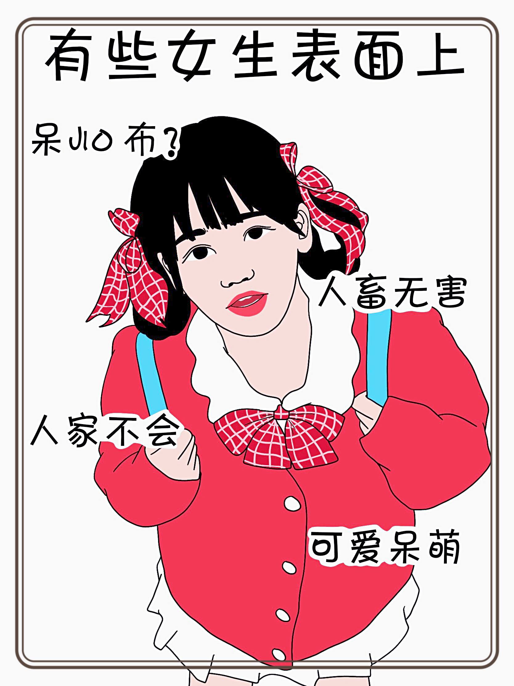 上vs实际上 真的不是所有女生都柔柔弱弱的 #内容过于真实# #搞笑