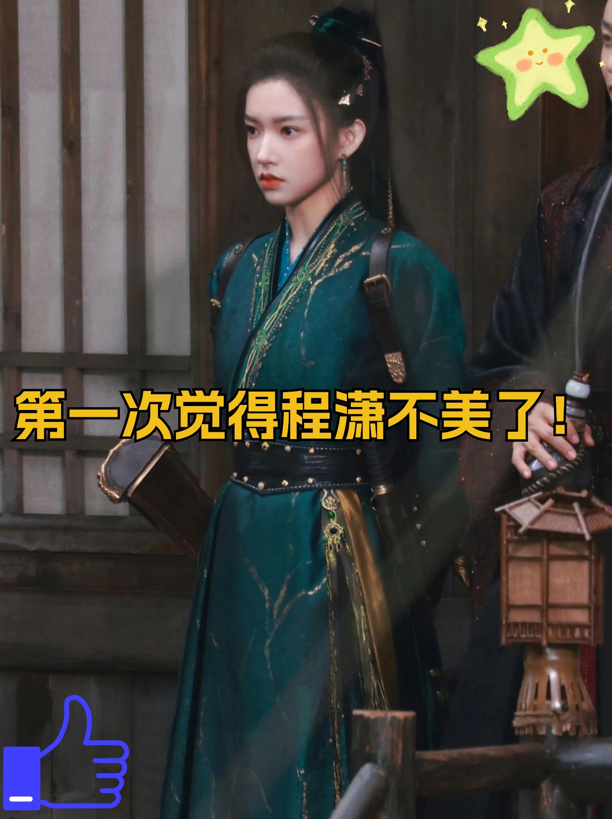 程潇的新剧造型终于曝光了,简直帅到我心坎里!