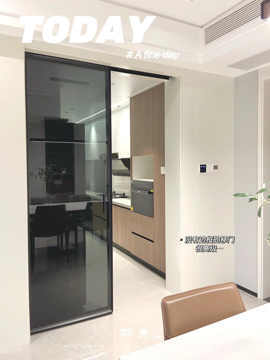 极简厨房推拉移门|好看又实用 关于推拉门 7mm铝合金型材黑色边框 8mm